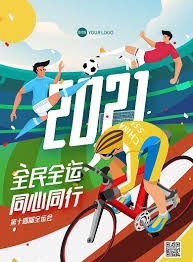 西媒：皇马将就内格雷拉案向FIFA投诉，称长期遭不公对待