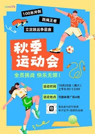 心理与